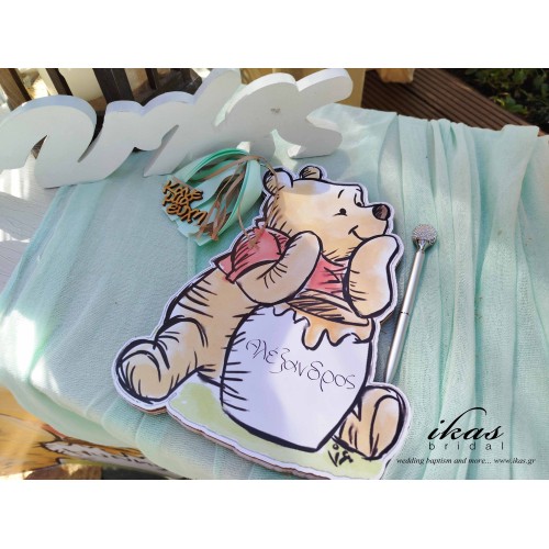 Ξύλινο ευχολόγιο Winnie eux375