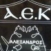 Φωτιστικό ΑΕΚ με όνομα fot020 Φωτιστικό ΑΕΚ με όνομα fot020
