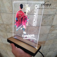 Φωτιστικό Ronaldo με όνομα fot027 Φωτιστικό Ronaldo με όνομα fot027
