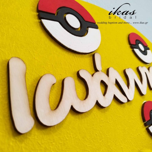 Κρεμάστρα τοίχου pokeball kret042