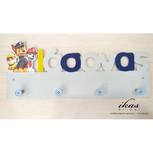 Κρεμάστρα τοίχου Paw Patrol kret044