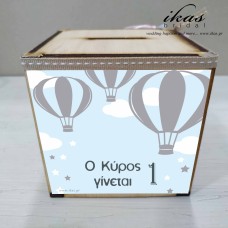Κουμπαράς αερόστατα mpb051