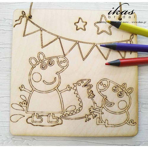 Ξύλινο Peppa George mpb068 Ξύλινο Peppa George mpb068