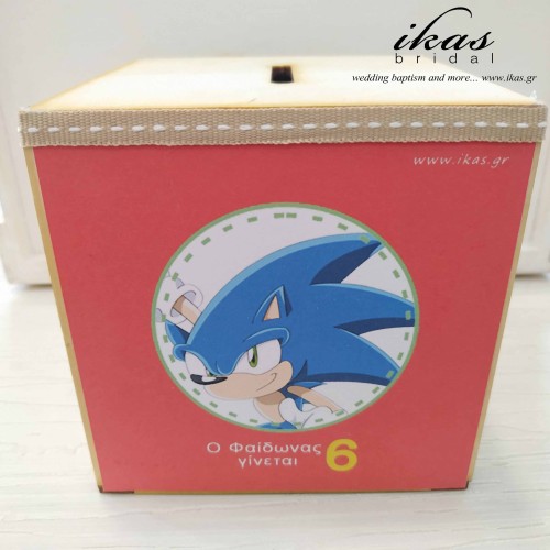 Κουμπαράς Sonic mpb049