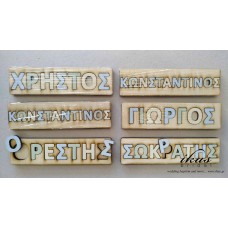 Παζλ όνομα mon308s