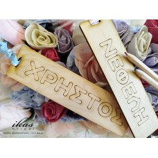 Σελιδοδείκτης όνομα mpb113