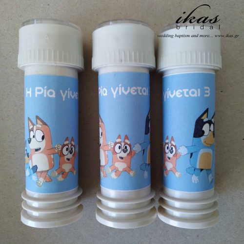 Σαπουνόφουσκα Bluey sap063