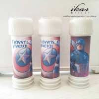 Σαπουνόφουσκα captain America sap067