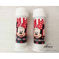 Σαπουνόφουσκα minnie sap008