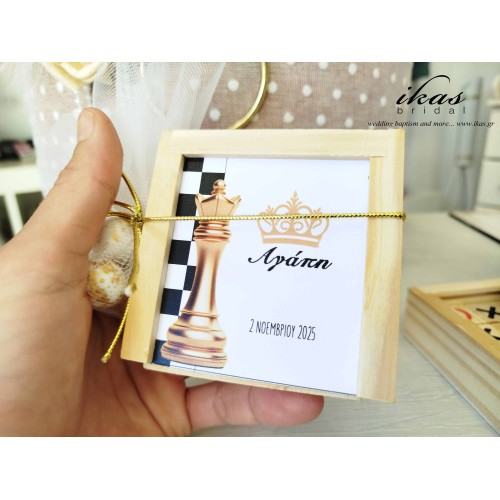 Τρίλιζα βασίλισσα σκάκι tri028 Τρίλιζα βασίλισσα σκάκι tri028