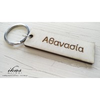 Μπρελόκ με όνομα mpr030 Μπρελόκ με όνομα mpr030