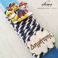Πασχαλινή λαμπάδα Paw Patrol pas538s