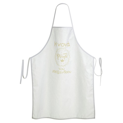 Ποδιά βάπτισης little prince nvnb134 Ποδιά βάπτισης little prince nvnb134
