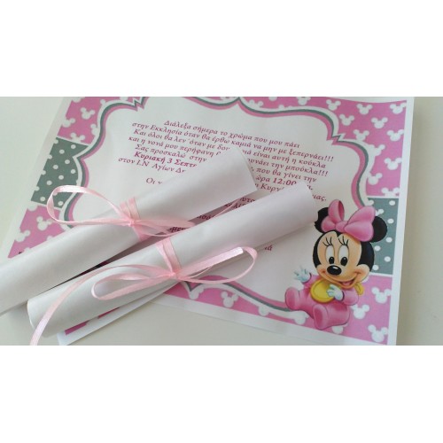 Προσκλητήριο minnie pb015