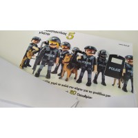 Προσκλητήριο playmobil police pb205