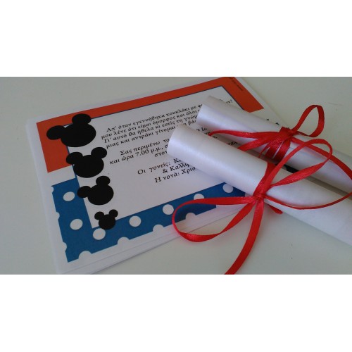 Προσκλητήριο mickey pb022 Προσκλητήριο mickey pb022