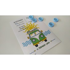 Προσκλητήριο βανάκι κάμπινγκ pb035