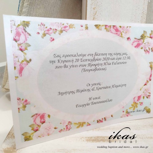 Προσκλητήριο floral pb118 Προσκλητήριο floral pb118