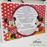 Προσκλητήριο mickey minnie pb052