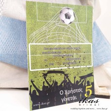 Προσκλητήριο ποδόσφαιρο pb119