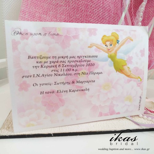 Προσκλητήριο Tinkerbell pb061
