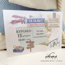 Προσκλητήριο αεροπλανάκια pb108