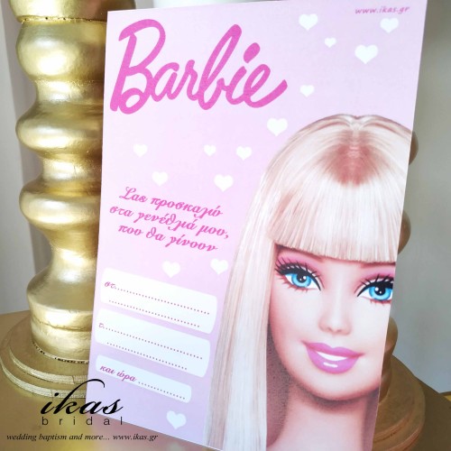 Προσκλητήριο Barbie pb132 Προσκλητήριο Barbie pb132