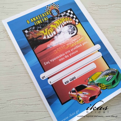 Προσκλητήριο hotwheels pb075 Προσκλητήριο hotwheels pb075
