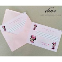 Προσκλητήριο minnie pb084 Προσκλητήριο minnie pb084