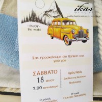 Προσκλητήριο ταξί pb123 Προσκλητήριο ταξί pb123