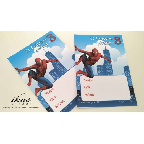 Προσκλητήριο spiderman pb223 Προσκλητήριο spiderman pb223