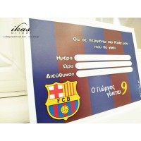 Προσκλητήριο Barcelona pb154