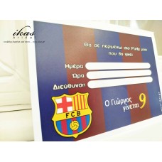 Προσκλητήριο Barcelona pb154