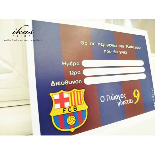 Προσκλητήριο Barcelona pb154