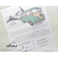 Προσκλητήριο λεωφορείο volkswagen pb092