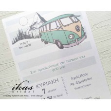 Προσκλητήριο λεωφορείο volkswagen pb092