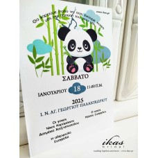 Προσκλητήριο panda pb152