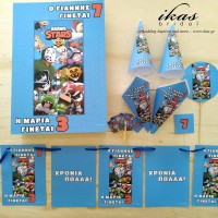 Σετ πάρτυ Brawl stars