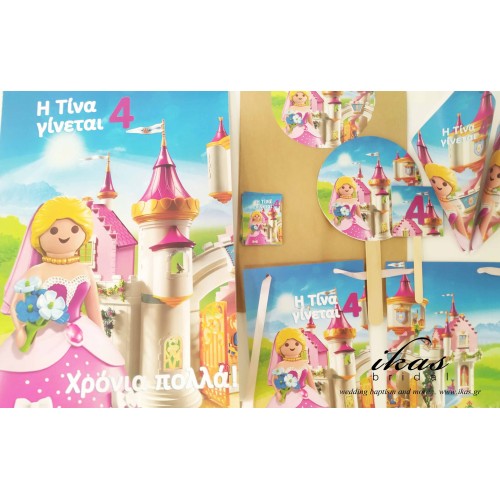 Σετ πάρτυ πριγκίπισσα playmobil Σετ πάρτυ πριγκίπισσα playmobil