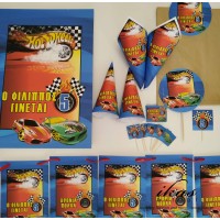 Σετ πάρτυ hotwheels