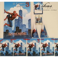 Σετ πάρτυ spiderman