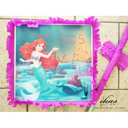 Σετ πάρτυ Ariel