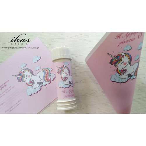 Σετ πάρτυ baby unicorn