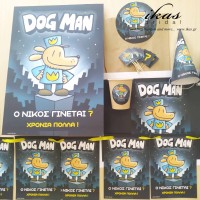 Σετ πάρτυ Dog Man