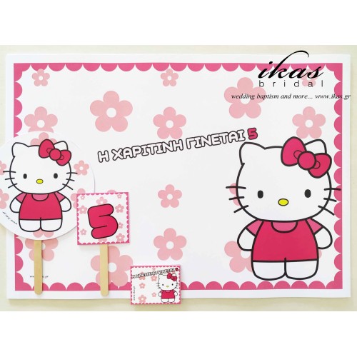 Σετ πάρτυ Hellow Kitty Σετ πάρτυ Hellow Kitty