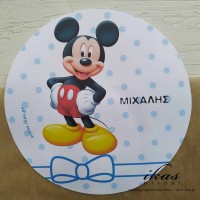 Σετ πάρτυ mickey κλασσικός