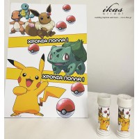 Σετ πάρτυ pokemon Σετ πάρτυ pokemon