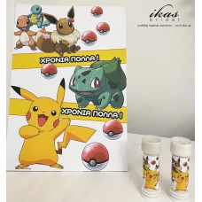 Σετ πάρτυ pokemon