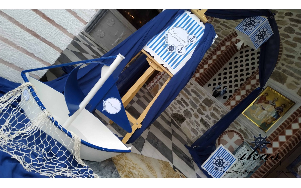 Θαλασσινό τιμόνι 163