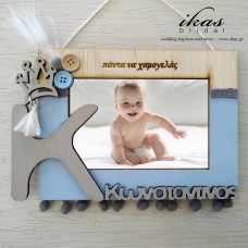 Ταμπέλα κορνίζα στέμμα tam003-2